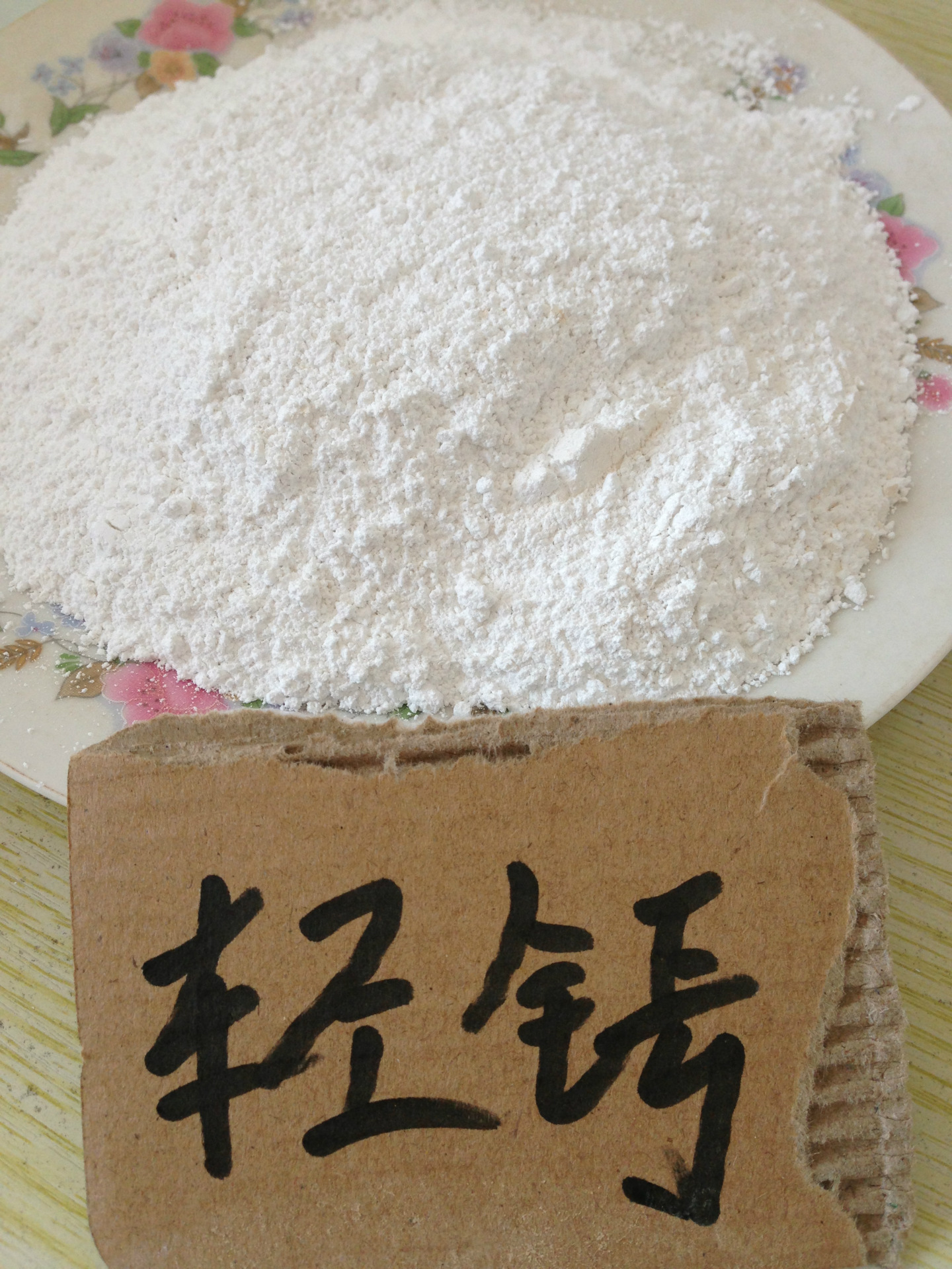 輕質(zhì)碳酸鈣五大用途你知道嗎？-第1張-碳酸鈣生產(chǎn)技術(shù)-淄博雙威化工